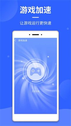 云清理大师