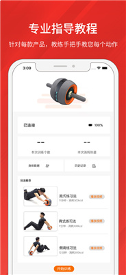 京造运动