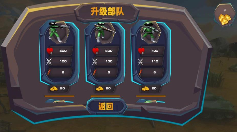 我带兵特强
