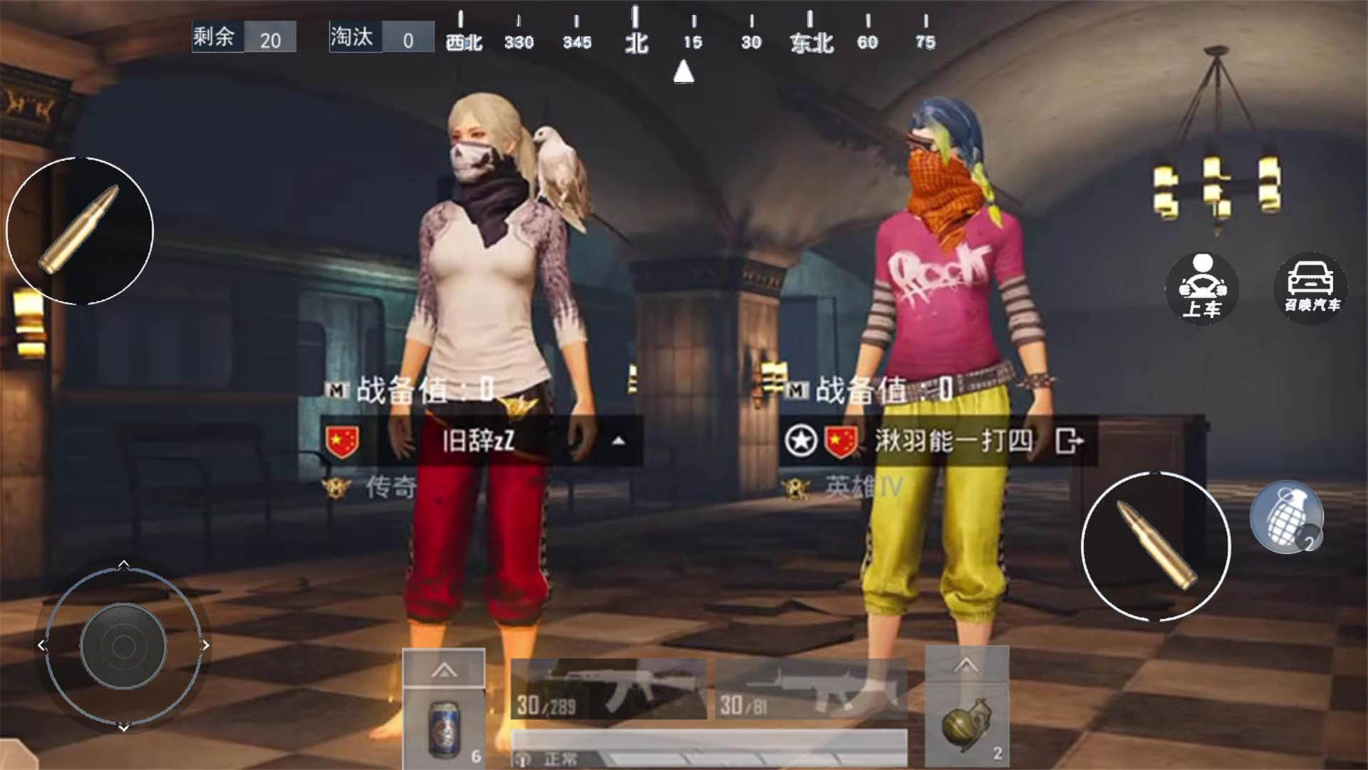 地铁吃鸡逃生 地铁吃鸡逃生