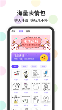 香瓜表情