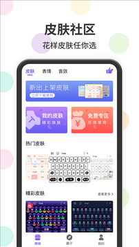 香瓜表情