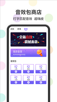 香瓜表情