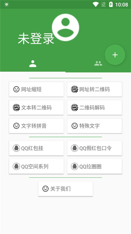 DalaoTools