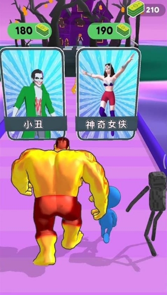 变形人冲锋