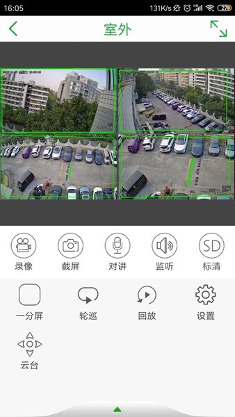 迈视监控