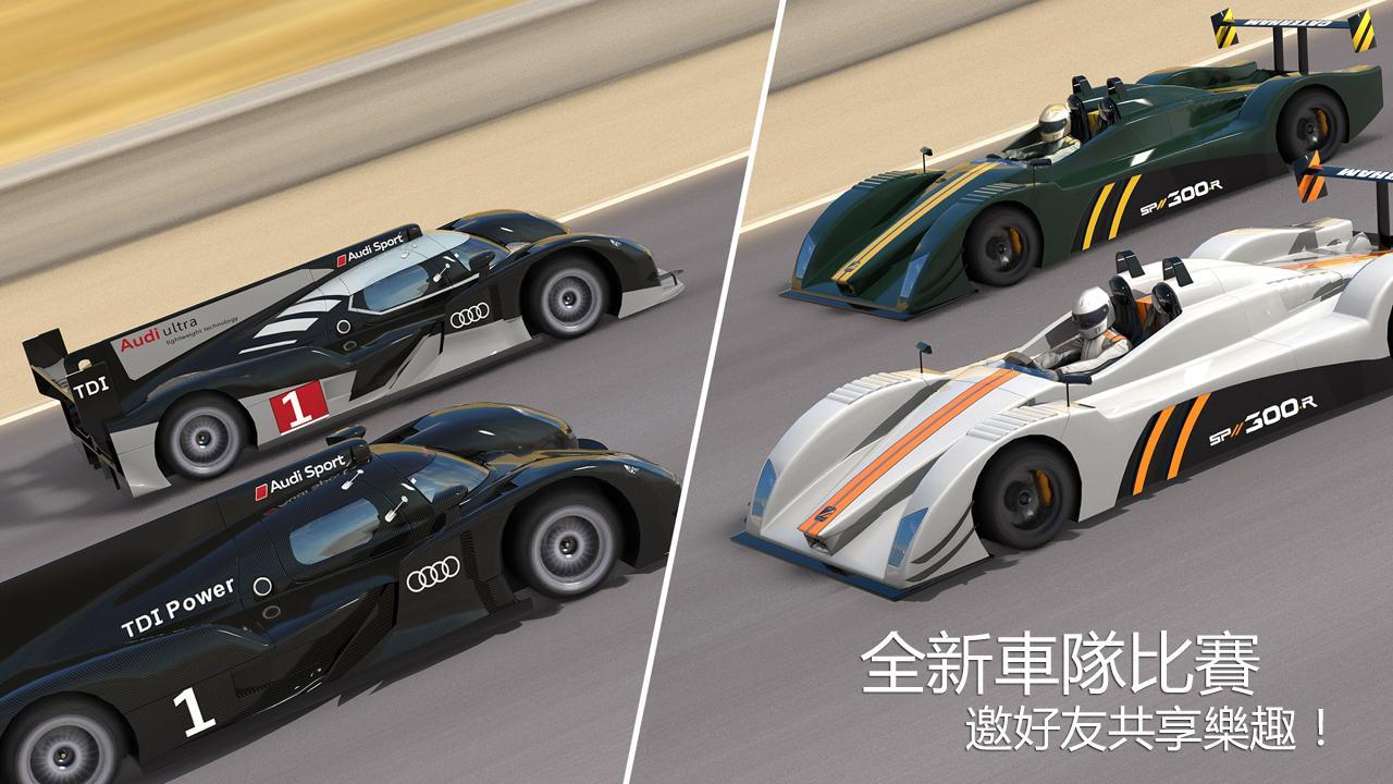 GT赛车2