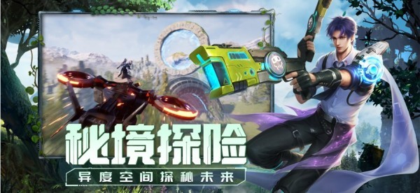 零界超英召唤