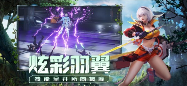 零界超英召唤