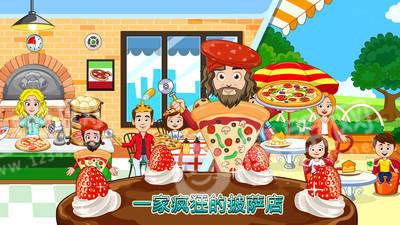 我的小镇披萨店