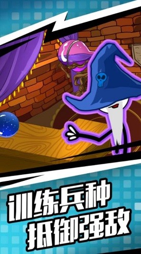 人类遗产战争
