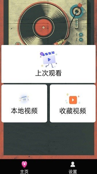 因子之美影视