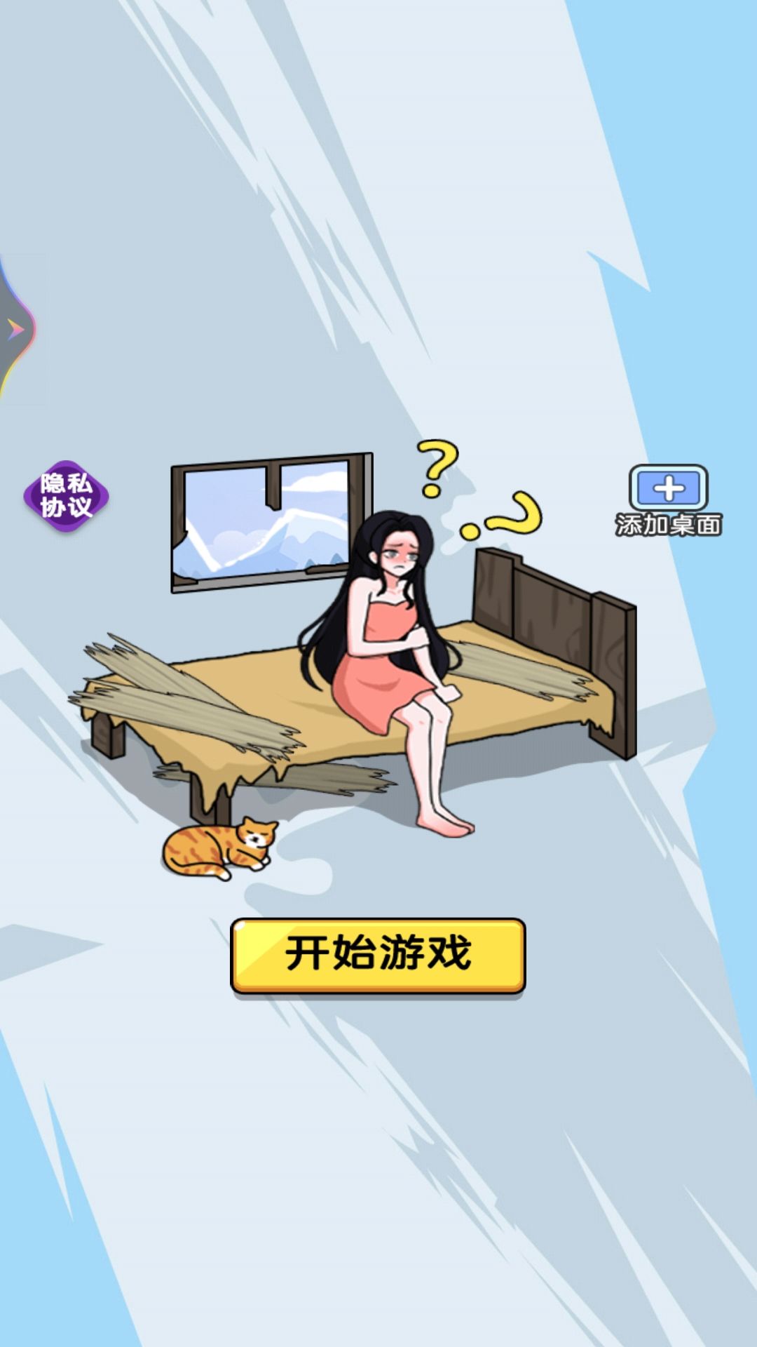 烧脑时刻
