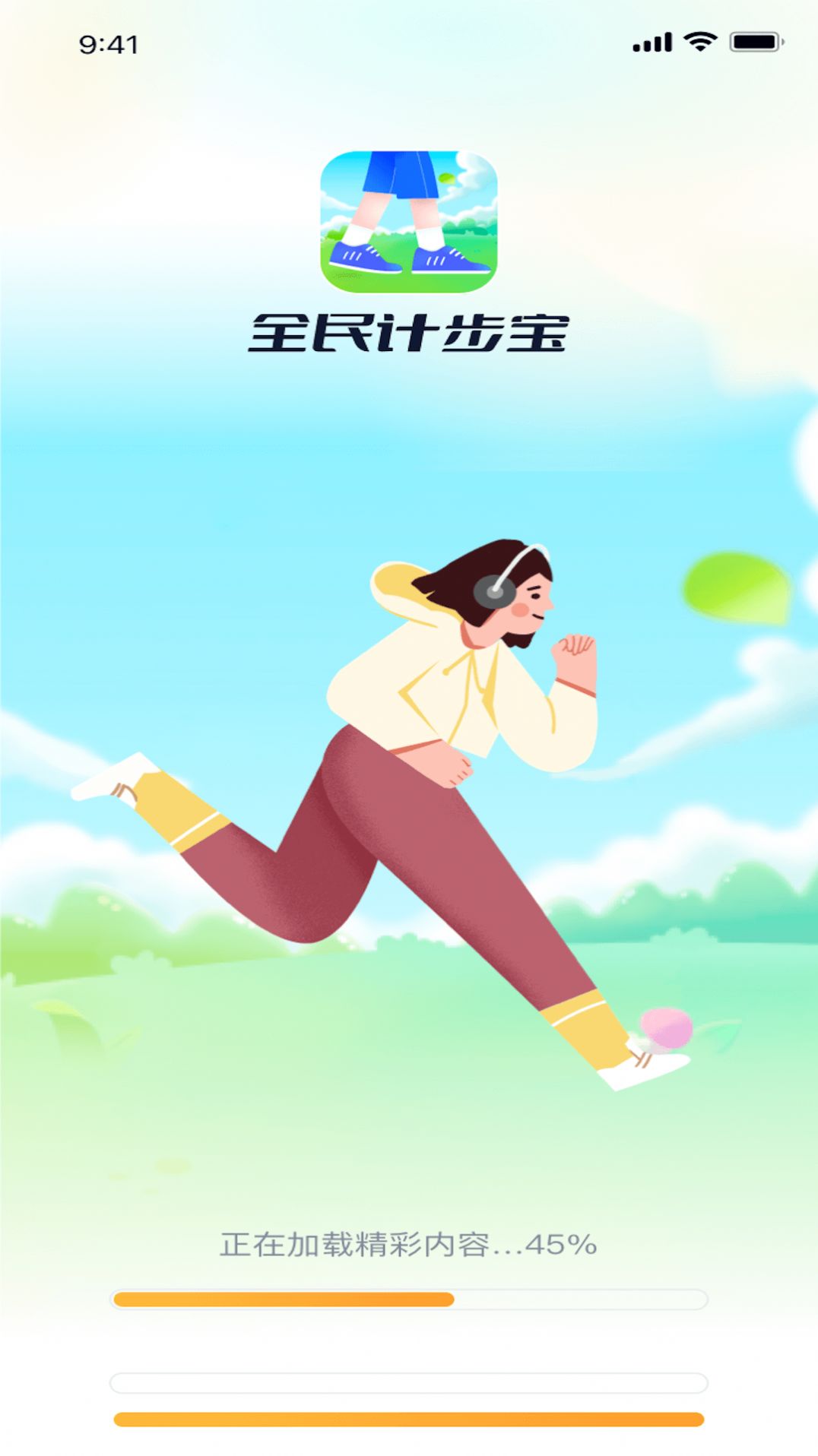 比恋省钱 比恋省钱