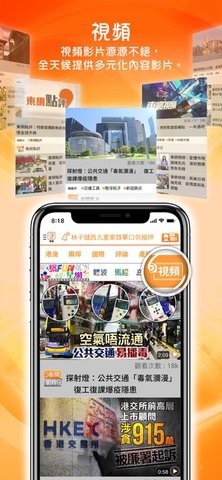 东方日报