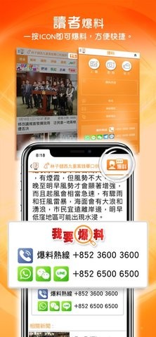 东方日报