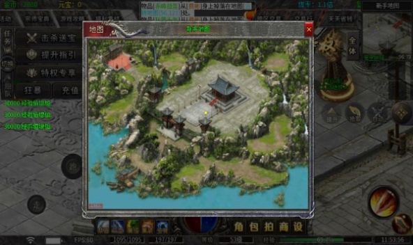 万洲六大宗师 万洲六大宗师