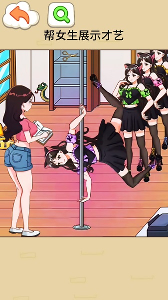 爆梗文字找茬 爆梗文字找茬