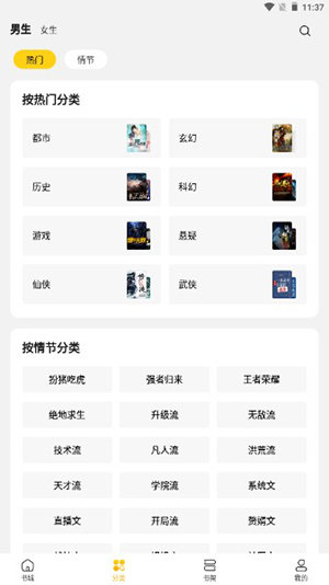 琼书阅读 琼书阅读