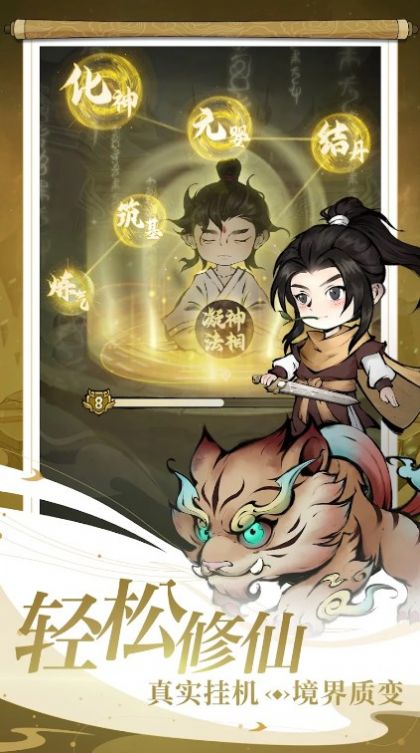 一个仙人两个蛋 一个仙人两个蛋