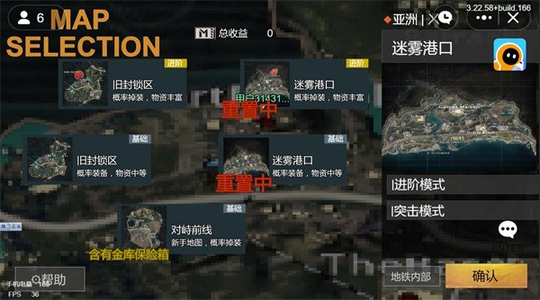 创游世界地铁逃生