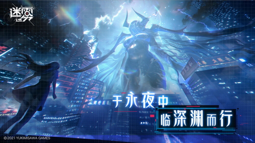 迷雾方式