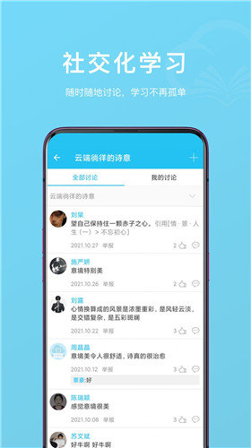 云书