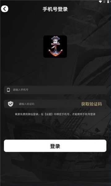 深海黑金 深海黑金