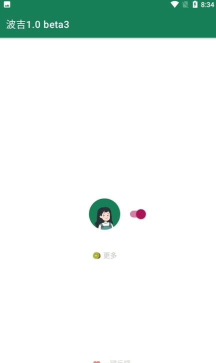 大小姐李跳跳
