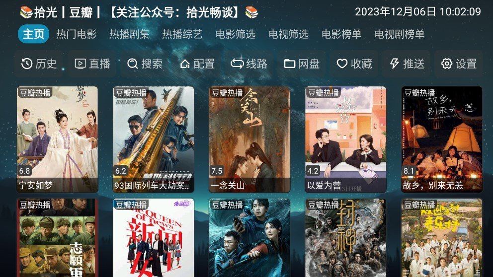 拾光YSC