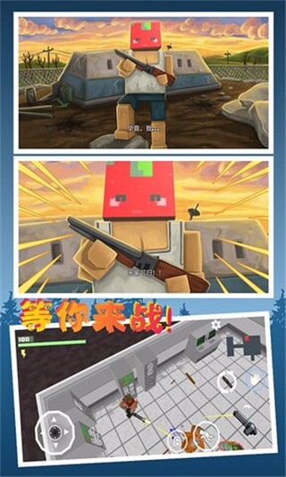 子弹先锋