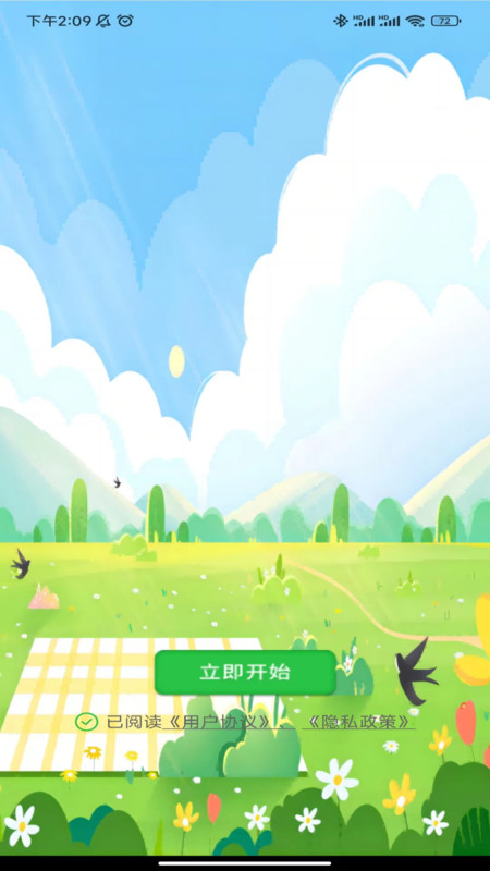 卡卡猜谜