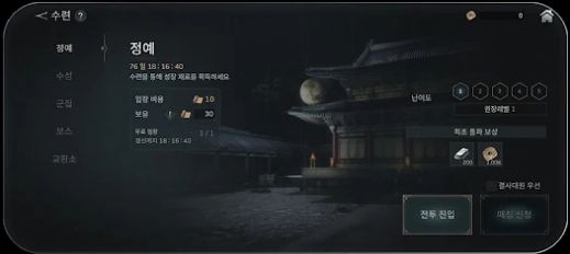 闪客快打佣兵帝国