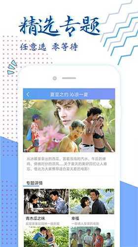 天狼影视播放器
