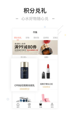 一点万象商户版