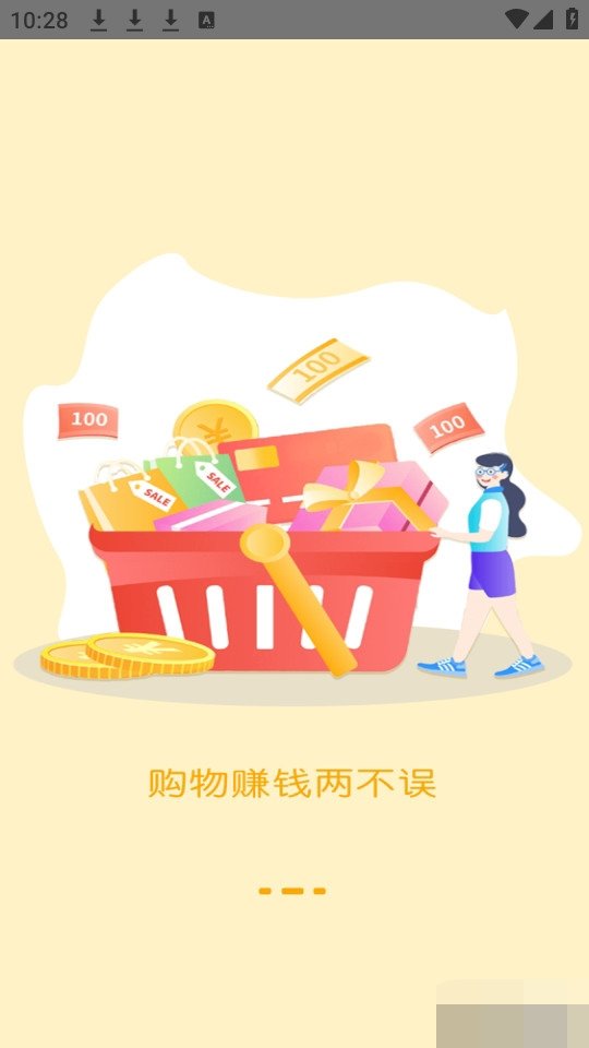 惠民宝惠民宝