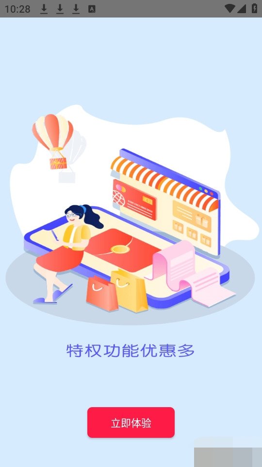 惠民宝惠民宝