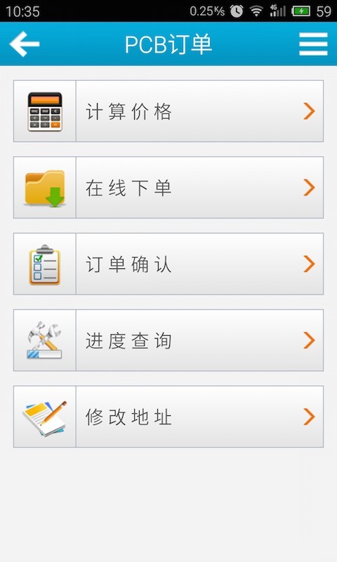 嘉立创科技