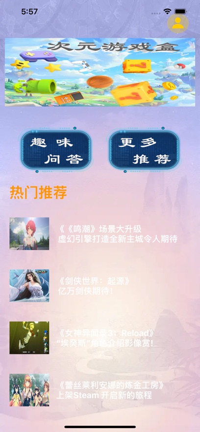 凯优心选