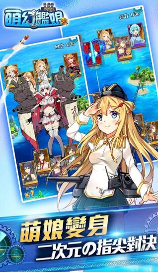 甜美少女萌幻换装