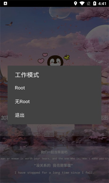 清酒测身高