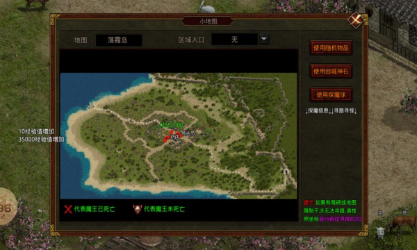 落霞无双