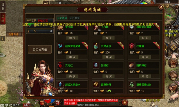 落霞无双
