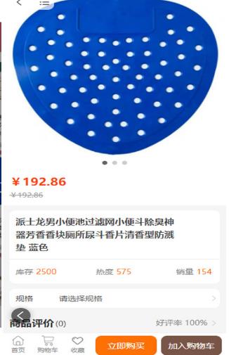 万事生彩