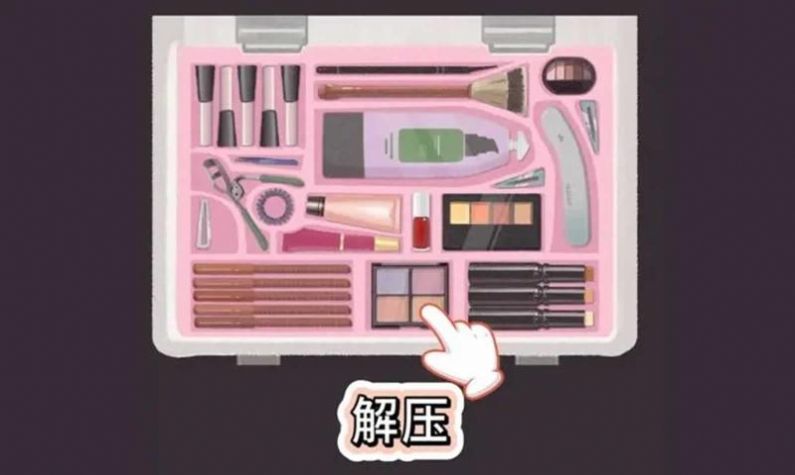 一起来收纳 一起来收纳