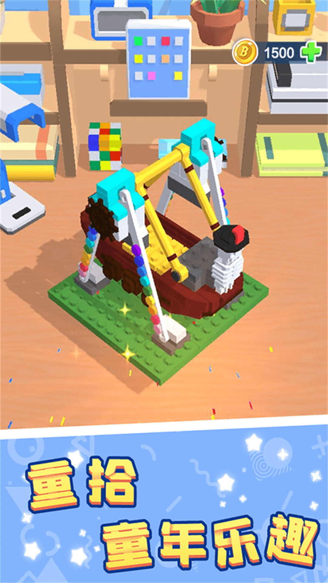 创造与探索的方块 创造与探索的方块