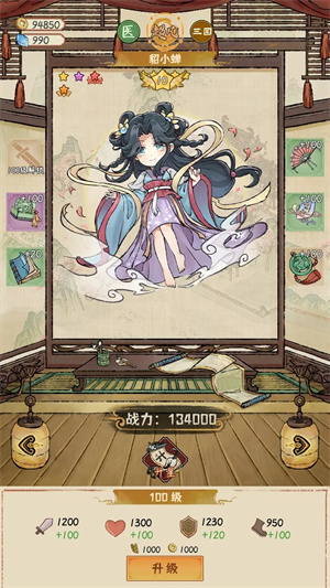 一梦神州