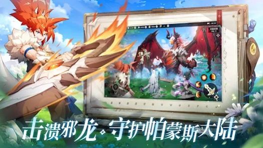 狩猎传说 狩猎传说