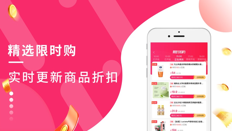 择远生活圈 择远生活圈