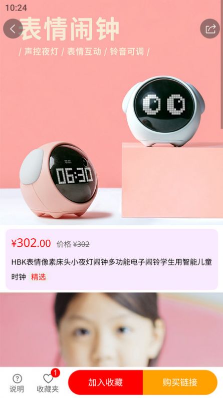 叽喜商城